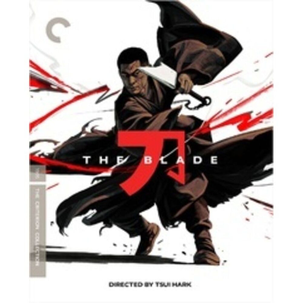 The Blade (Criterion Collection)  ULTRA HD